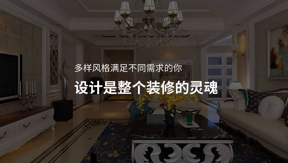 華閩南配十四五規劃